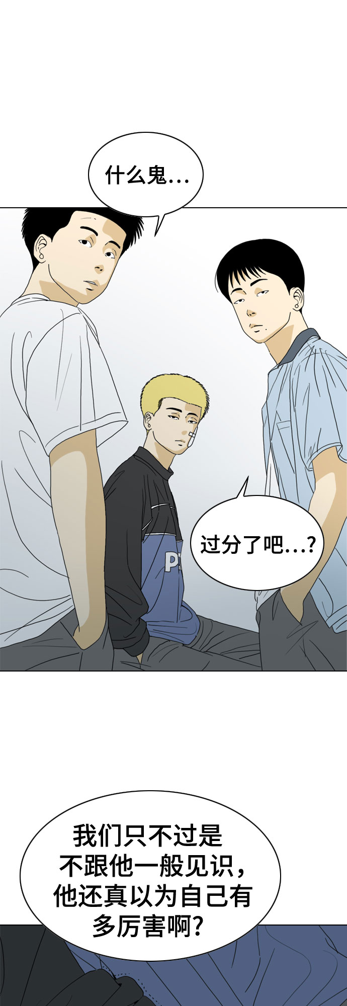 第26话40