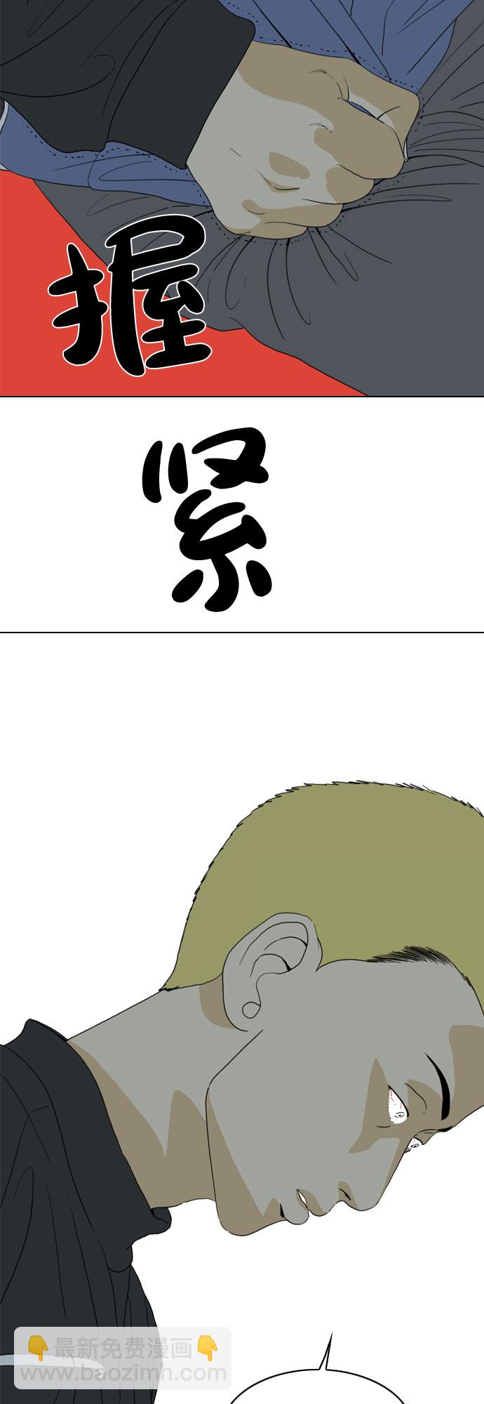 第26话41