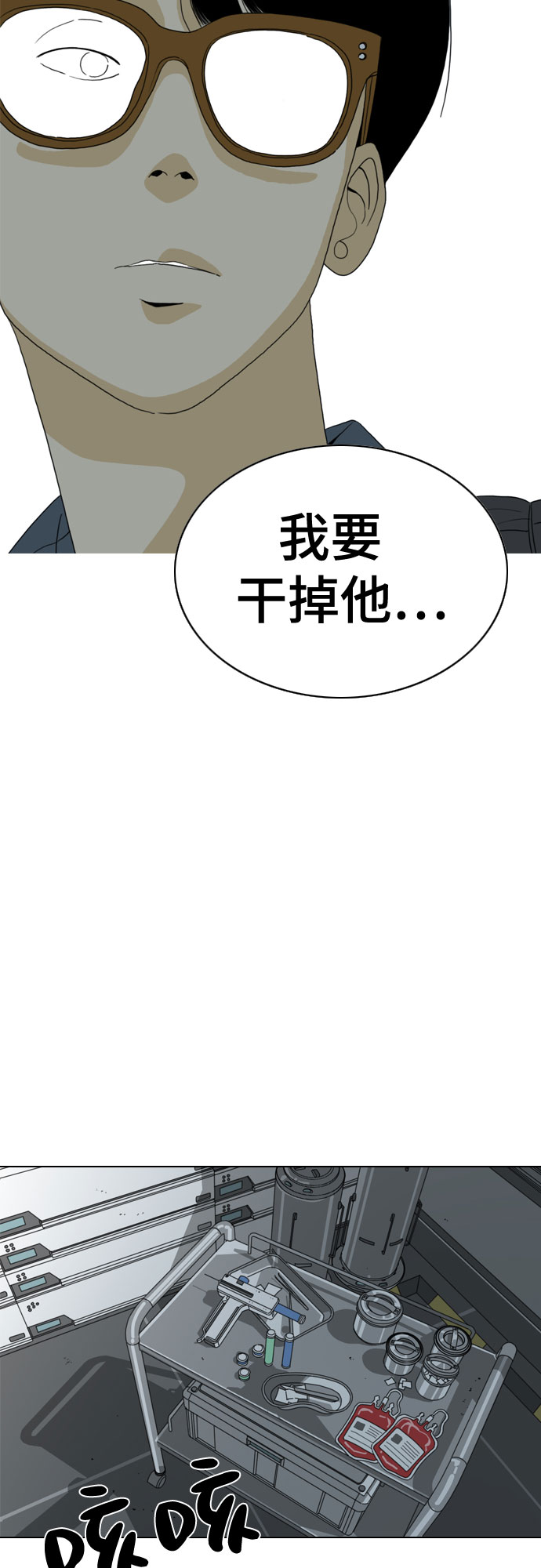 第26话44
