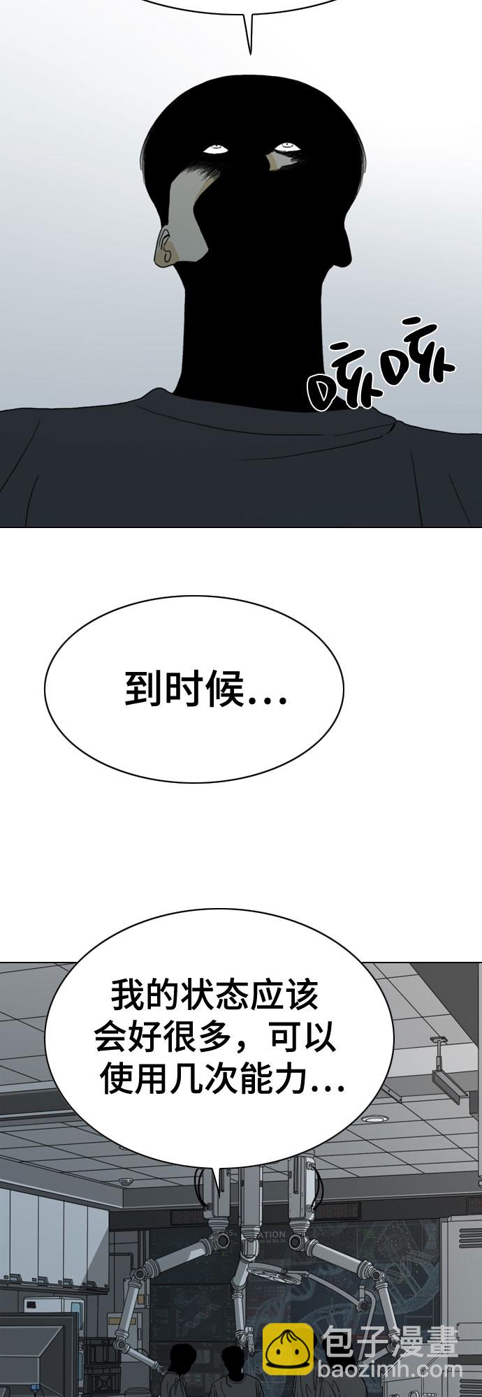 第26话48