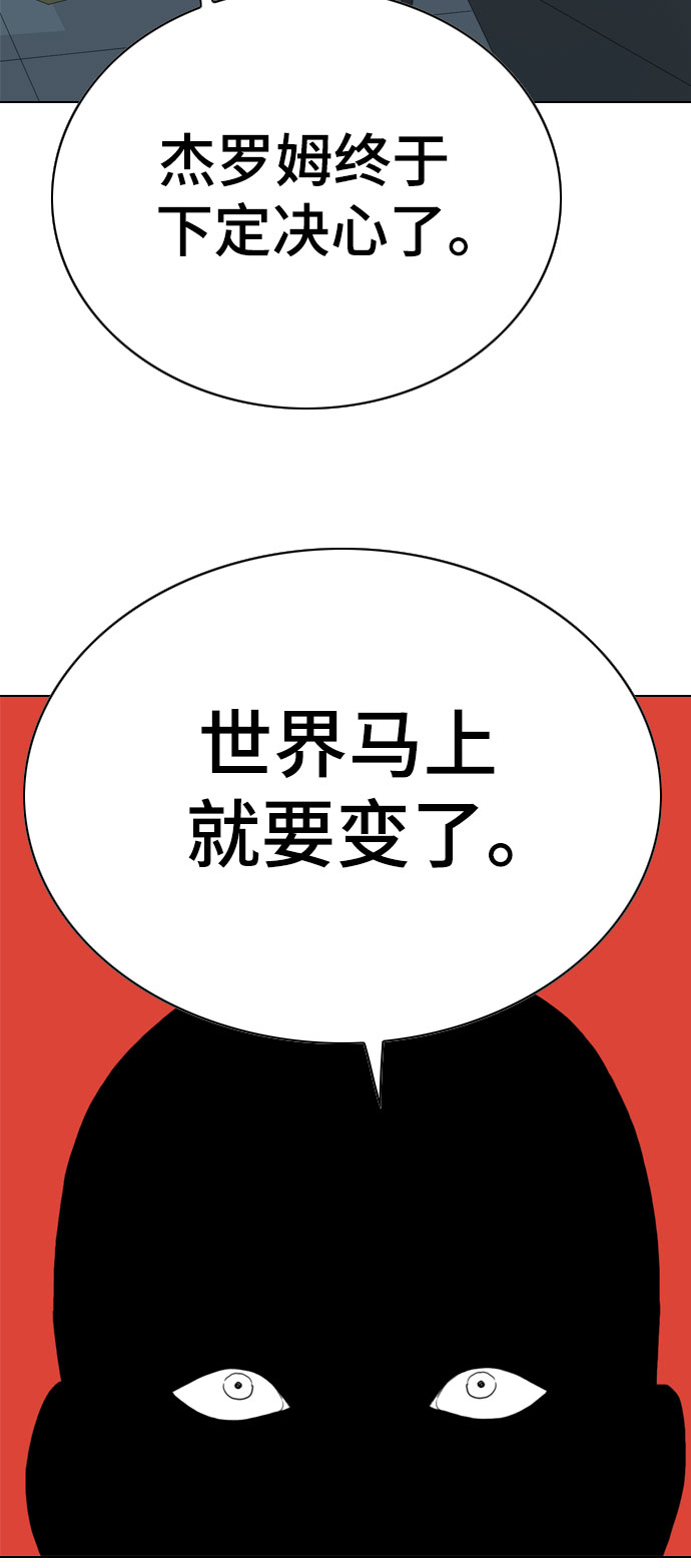 第26话5
