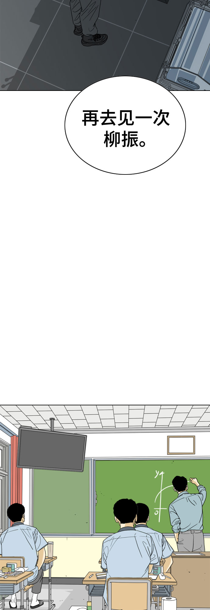 第26话55