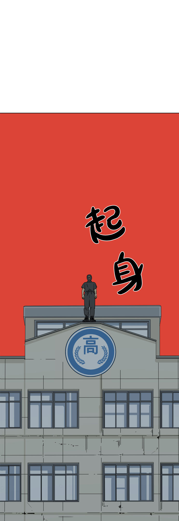 第26话59