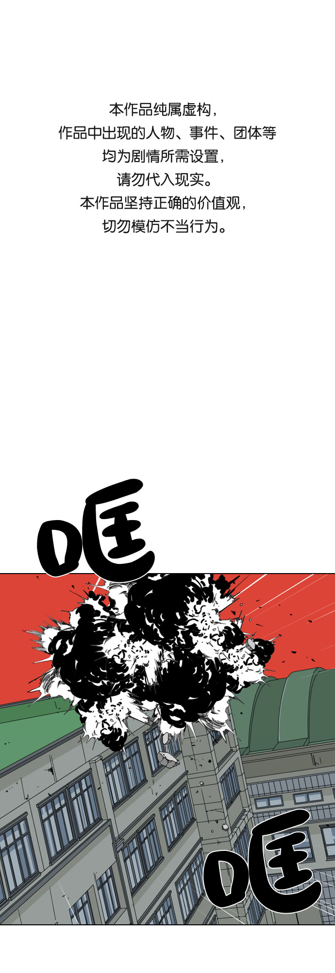 第27话0