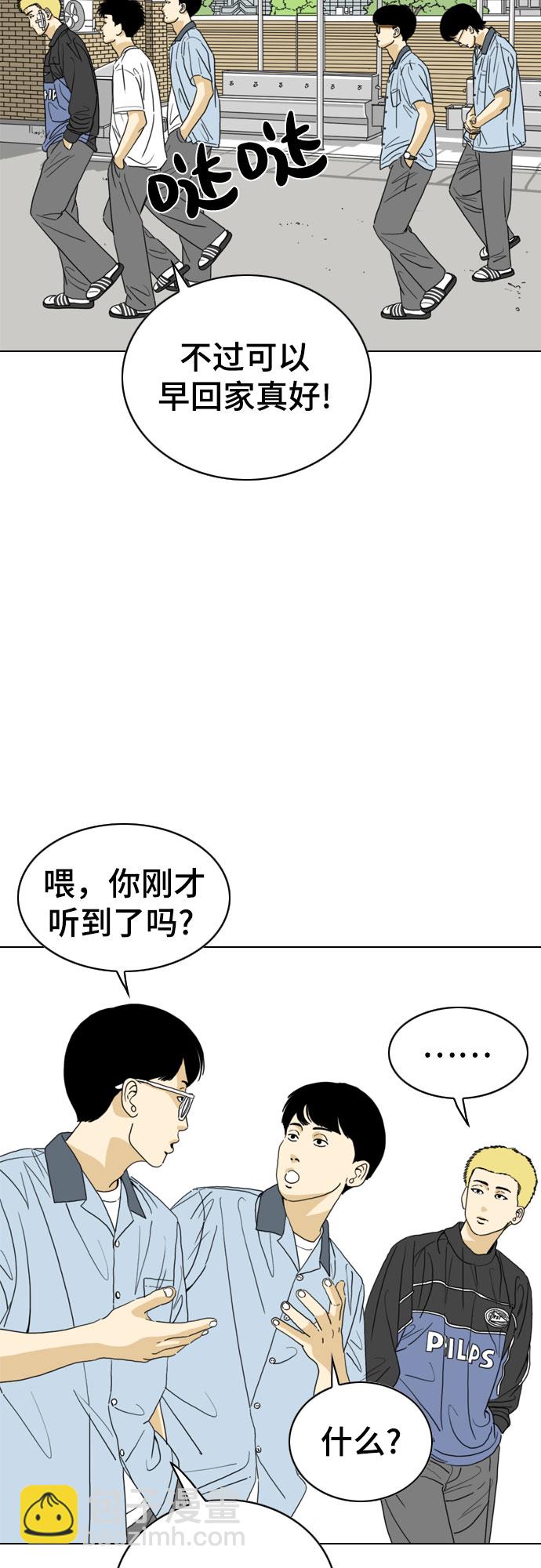 第27话12