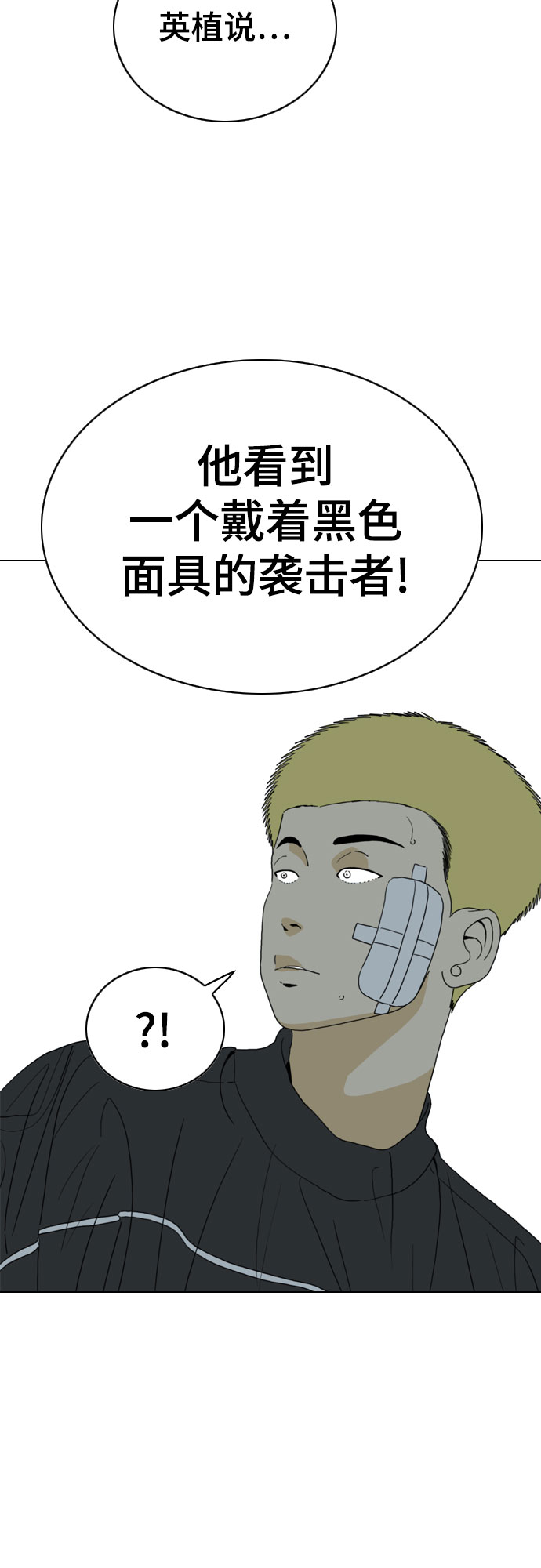 第27话13