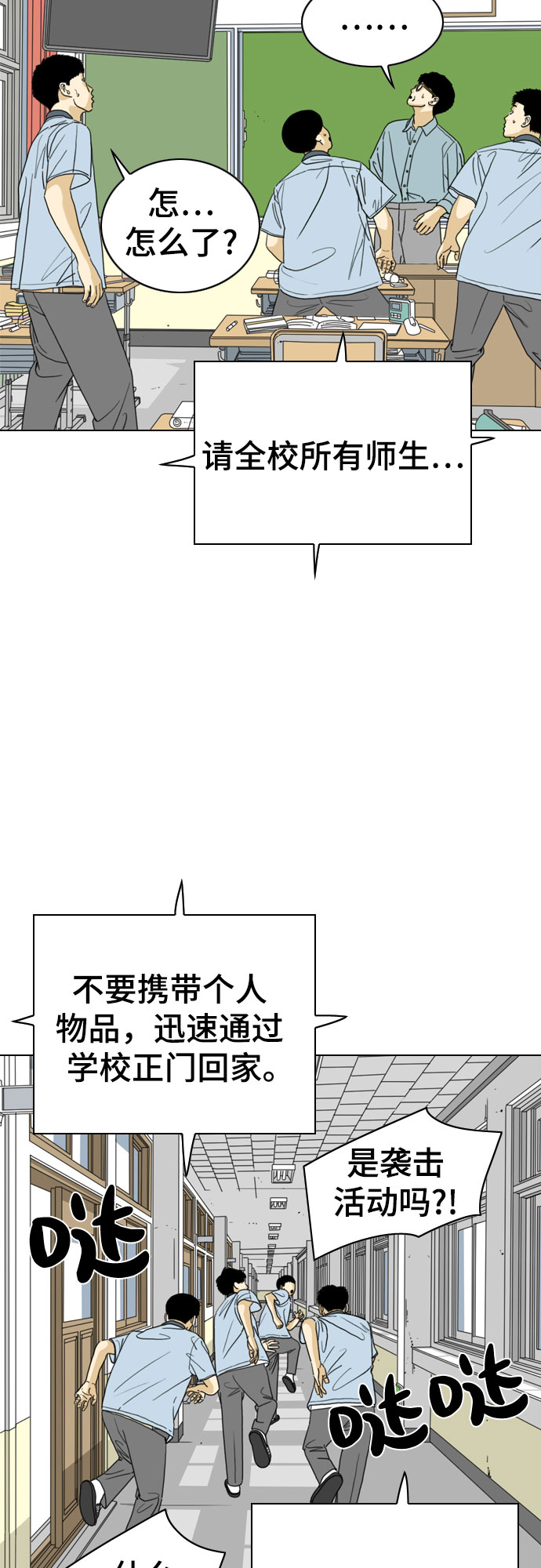 第27话2