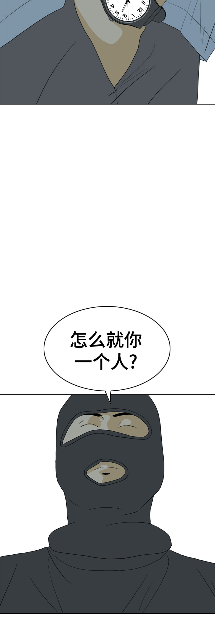 第27话20