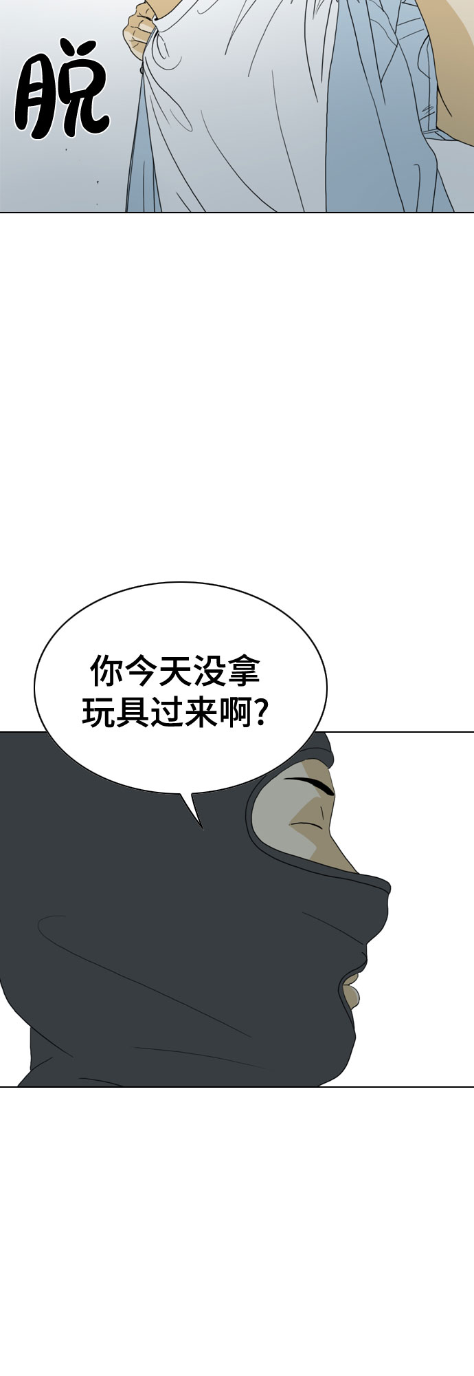 第27话23