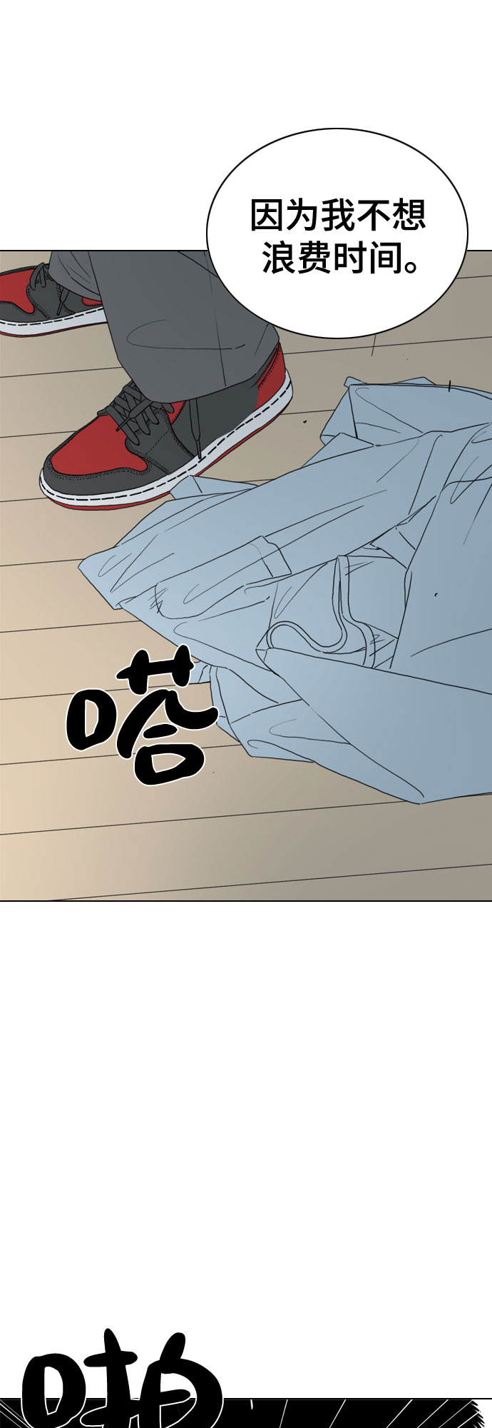 第27话24