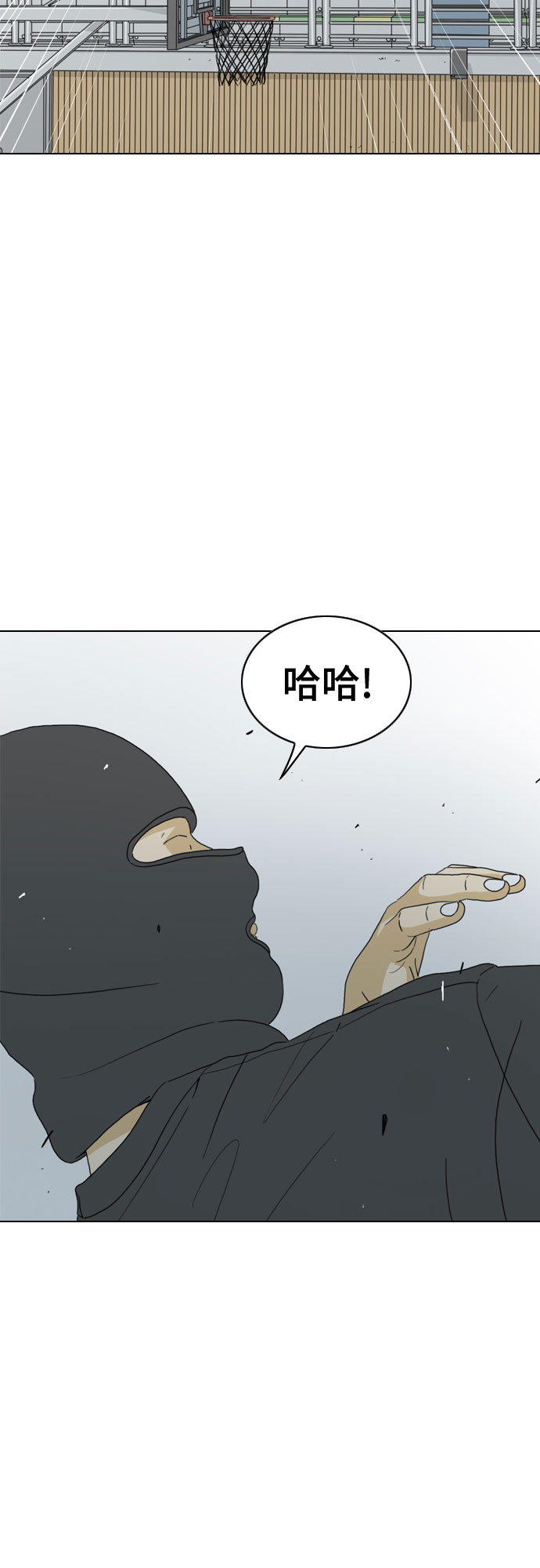 第27话26