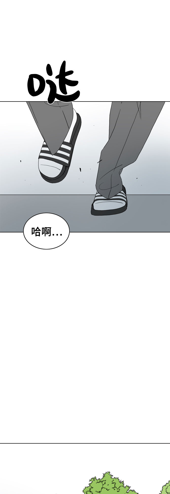 第27话27