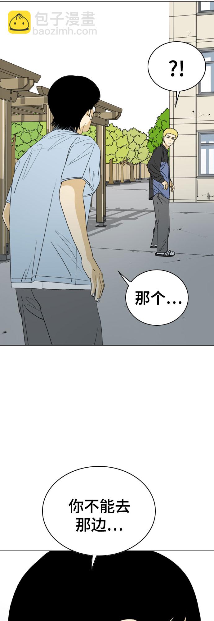 第27话32