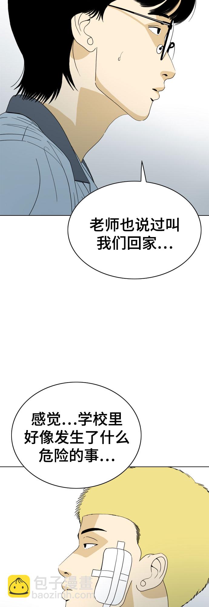 第27话33