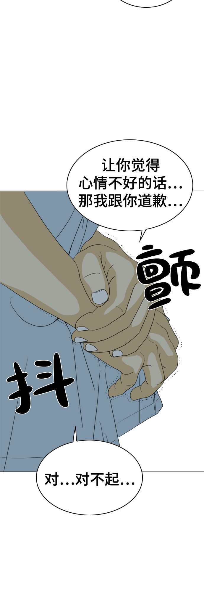 第27话35