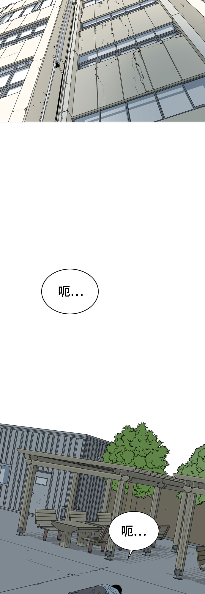 第27话38