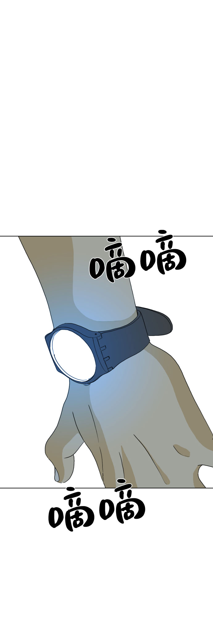 第27话4