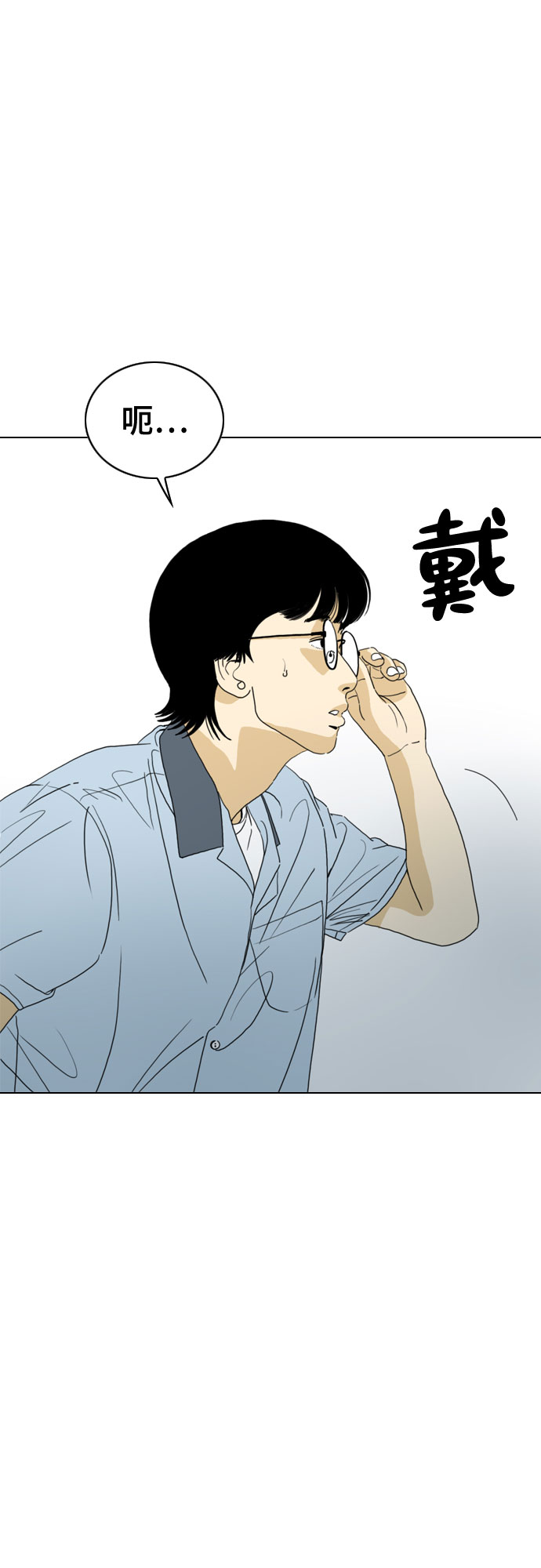 第27话40