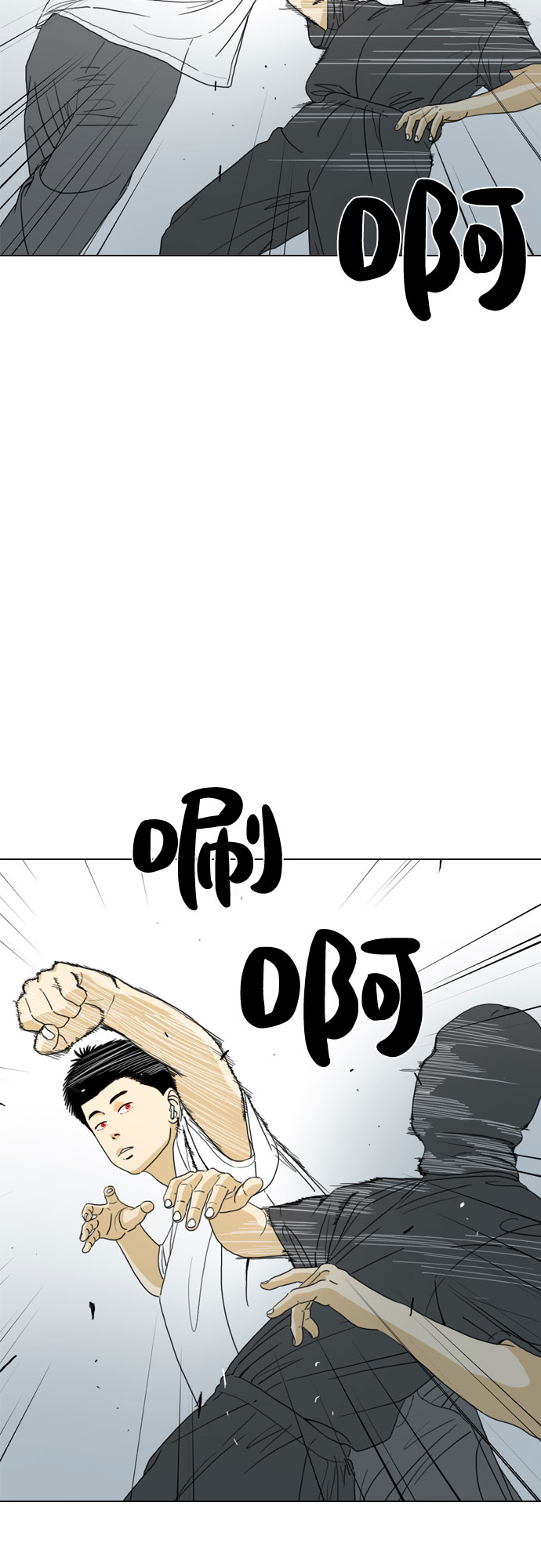 第27话43