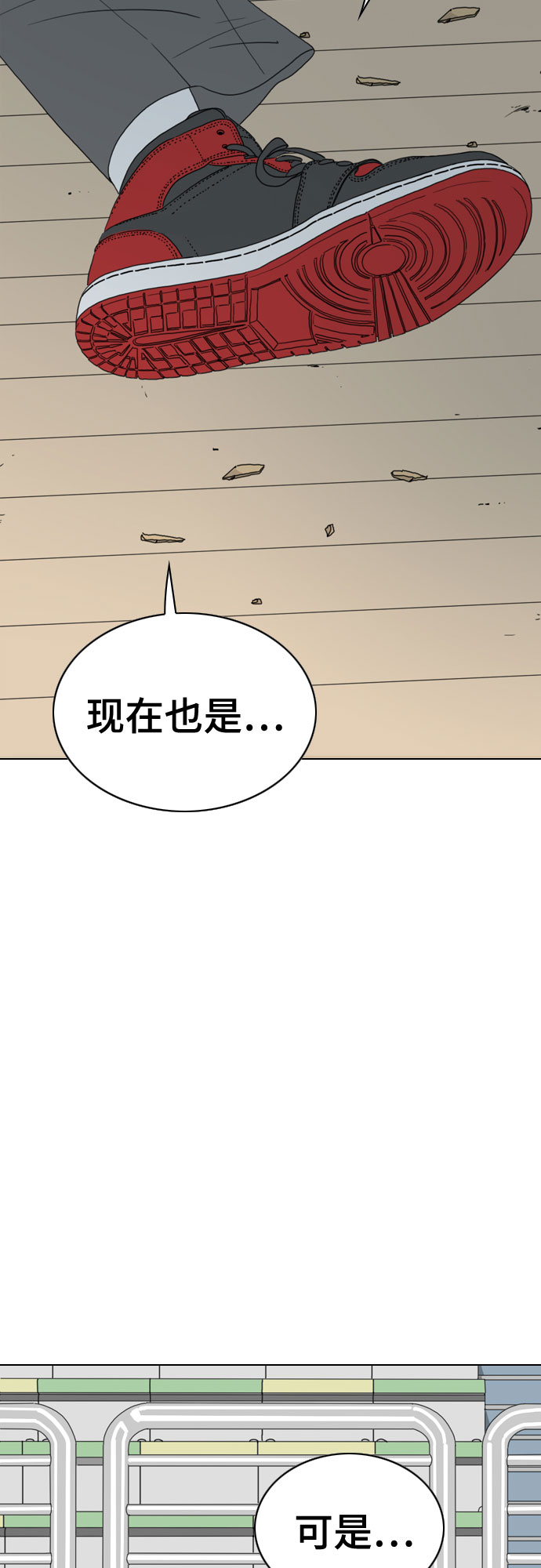 第27话53
