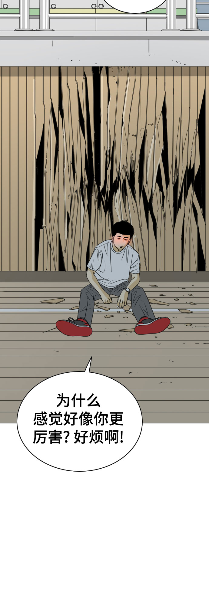 第27话54