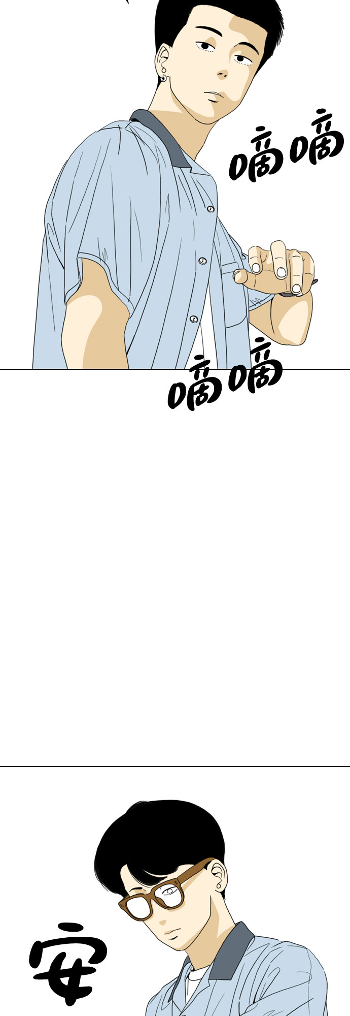 第27话6