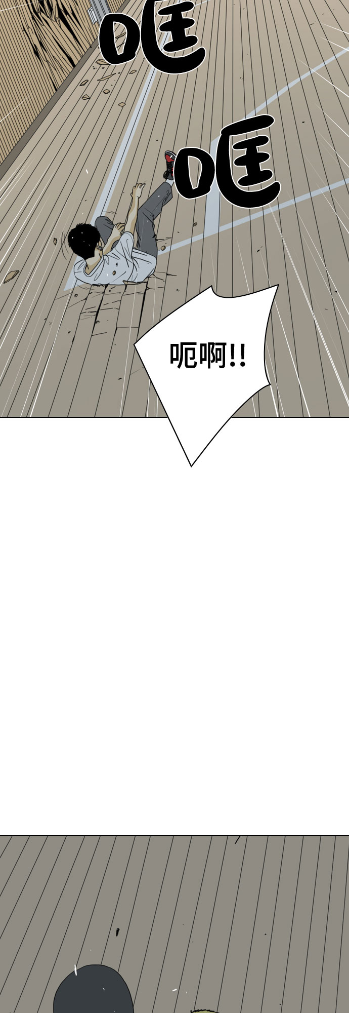 第27话66