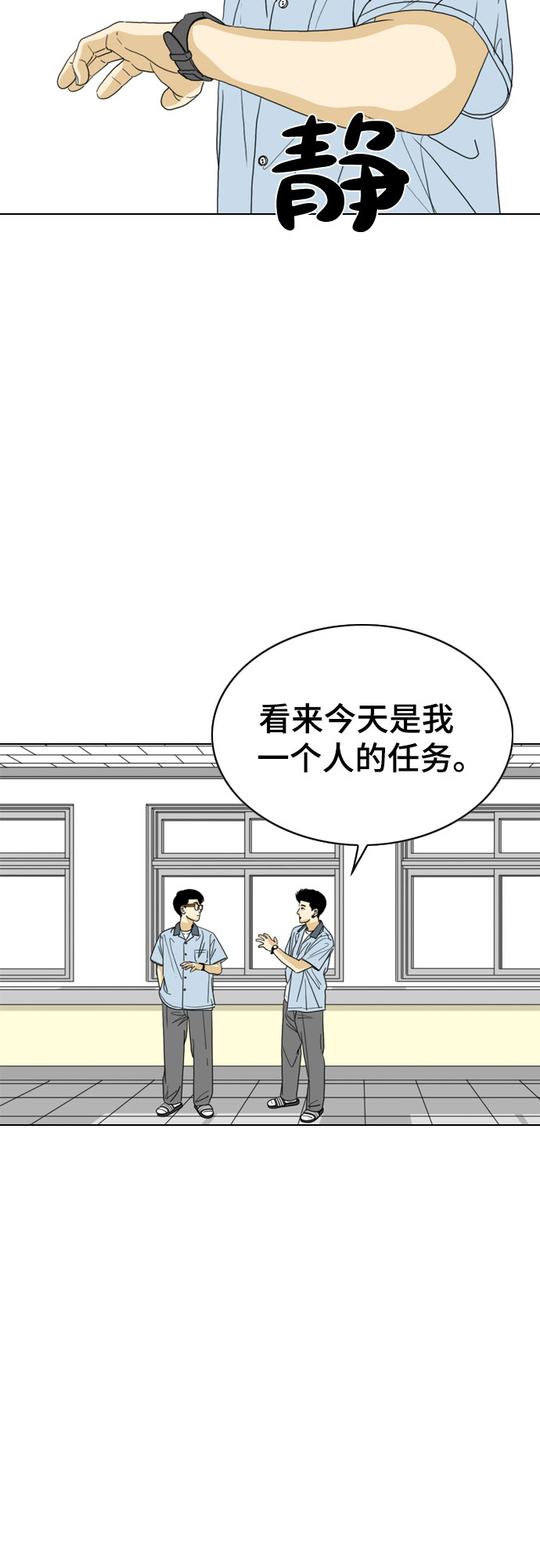 第27话7