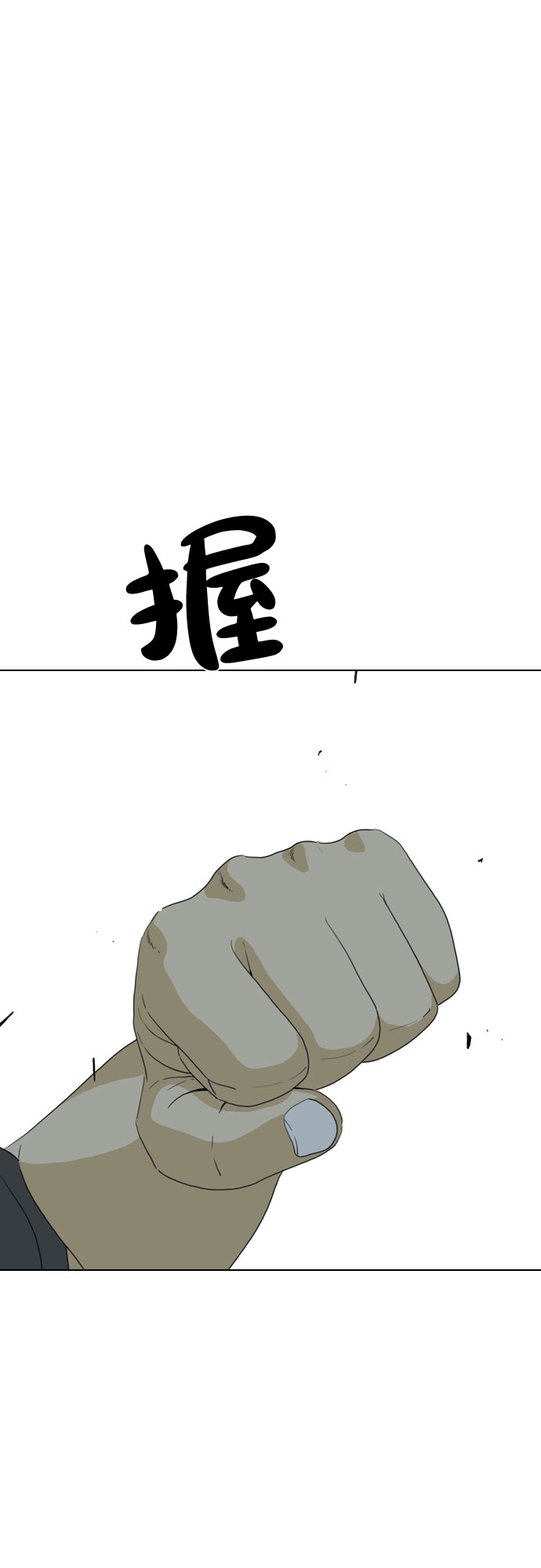 第27话71