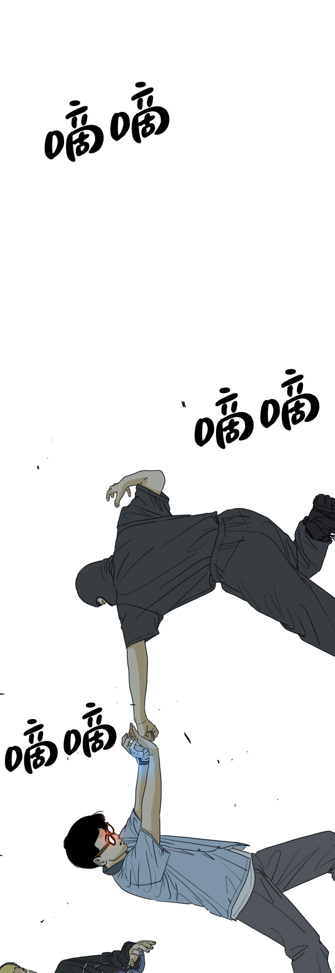 第27话73