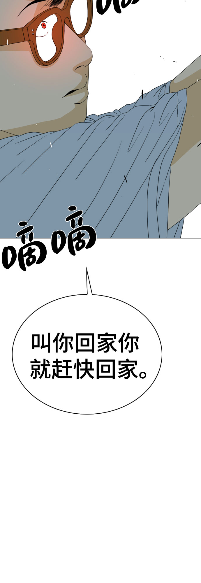 第27话75