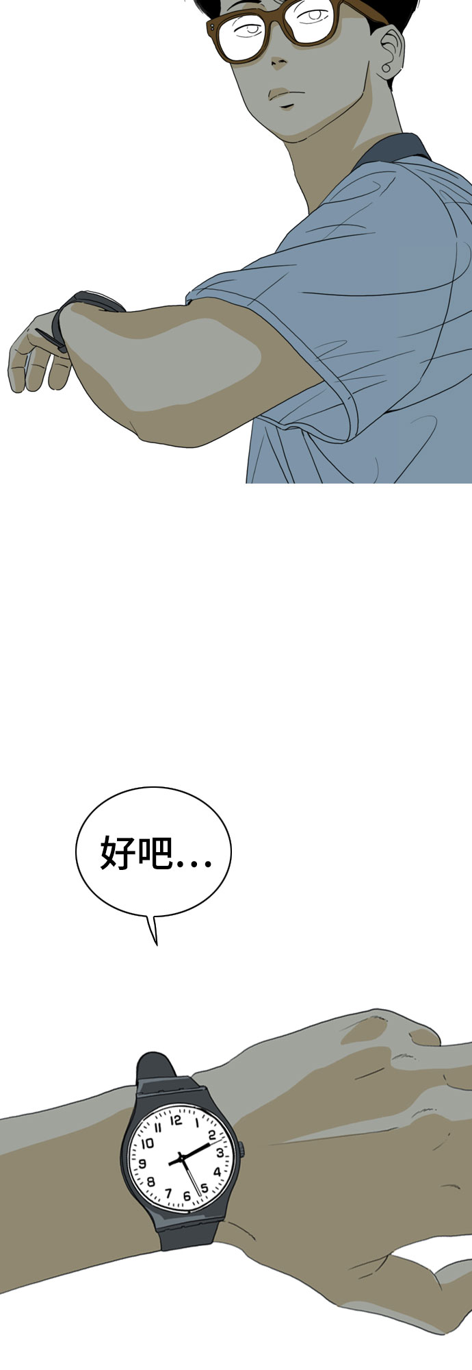 第27话9