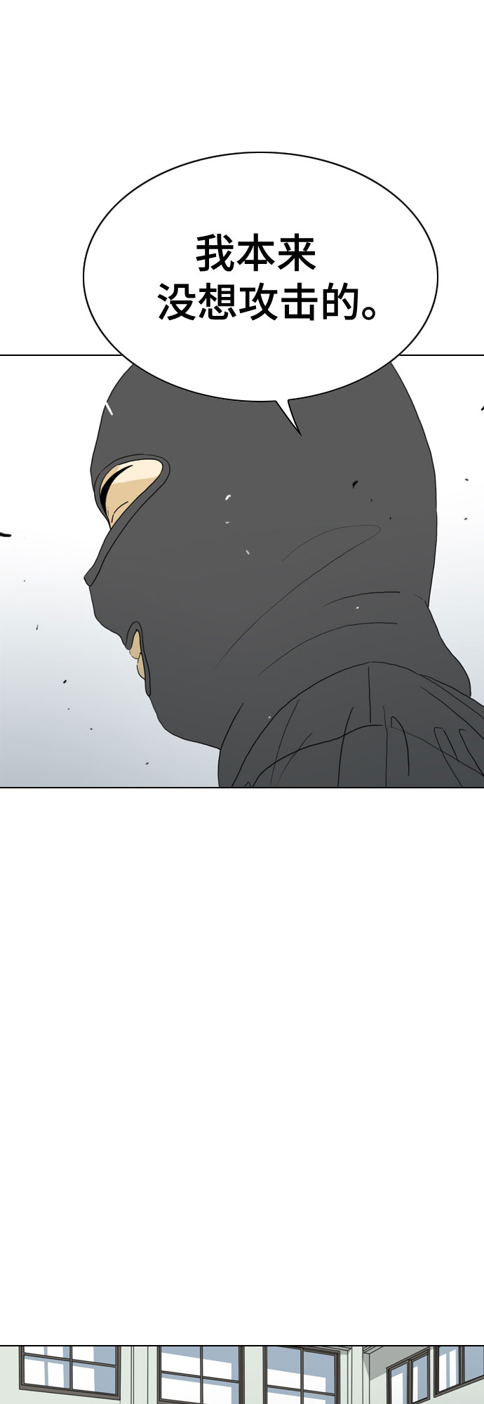 第28话2
