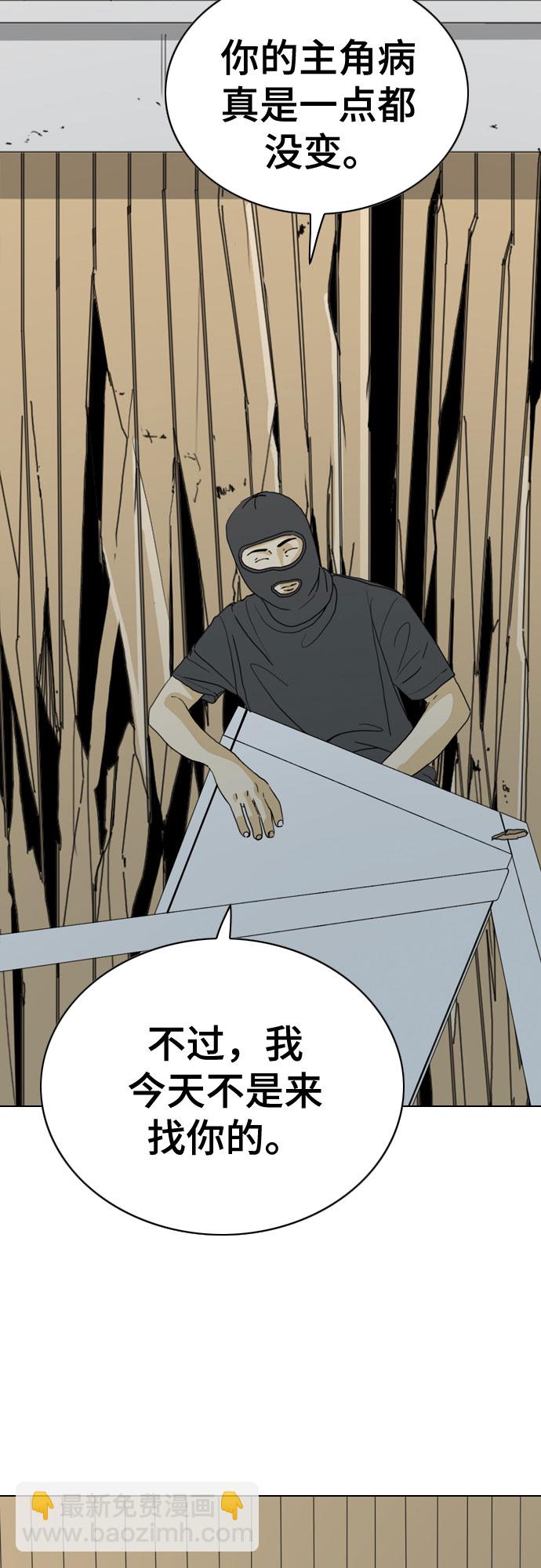 第28话22