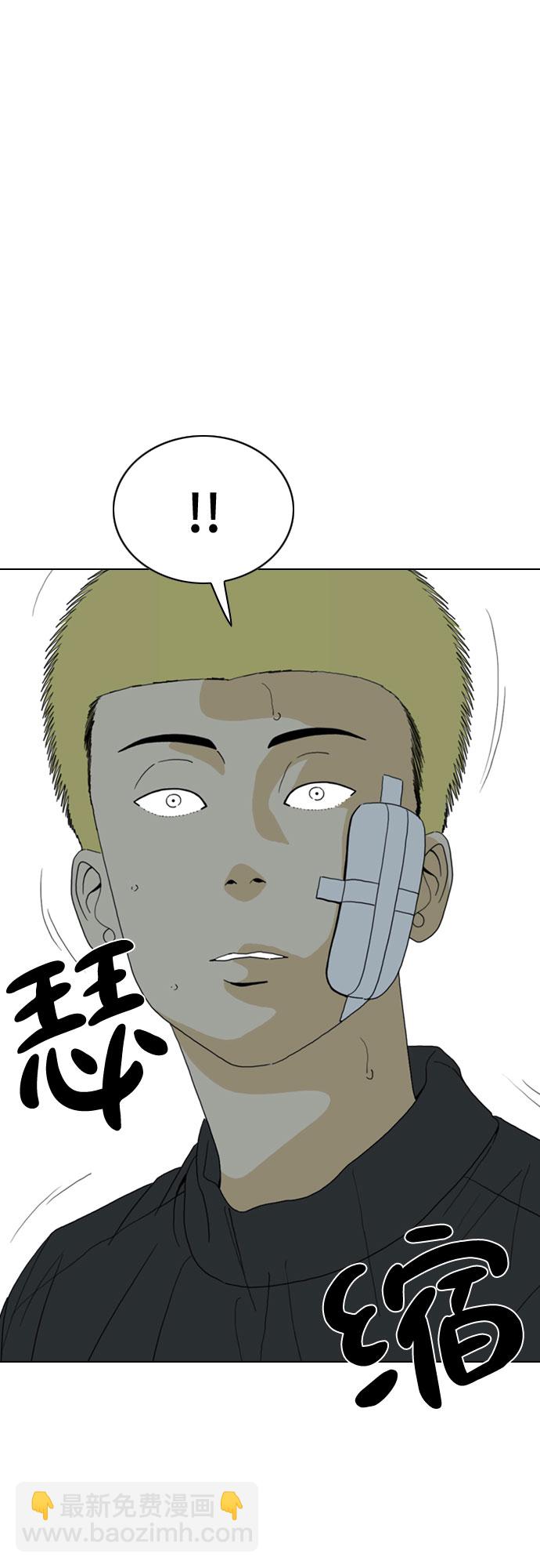 第28话51