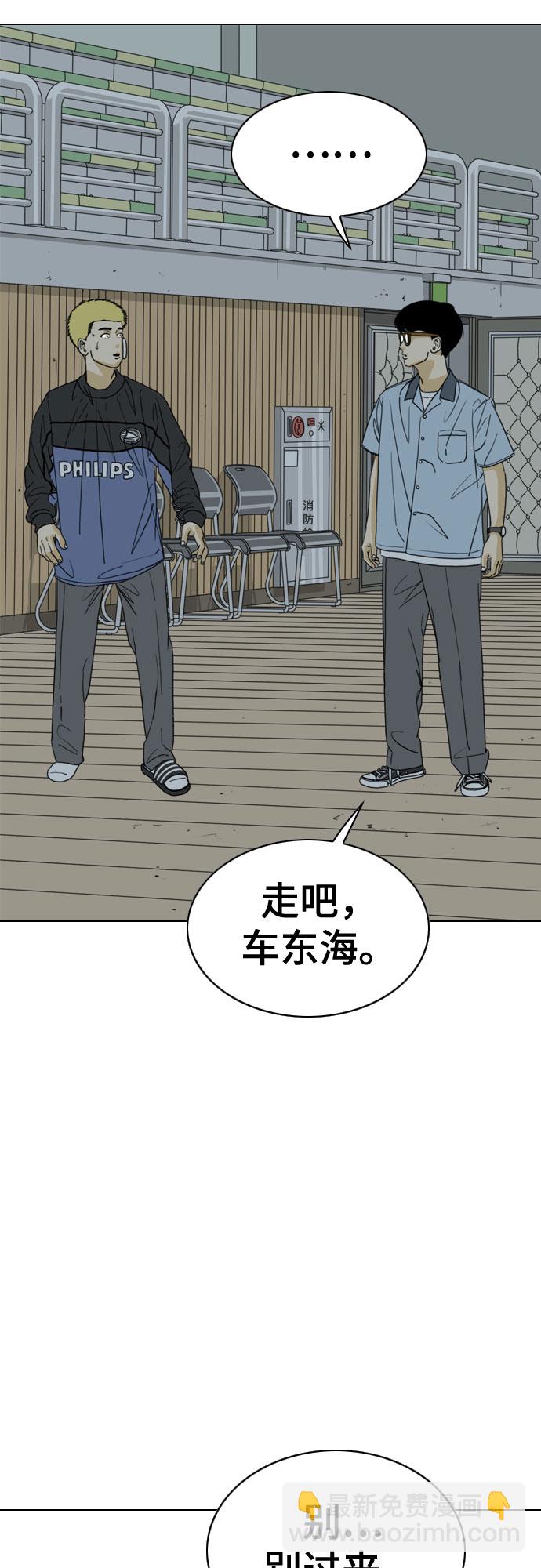 第28话62