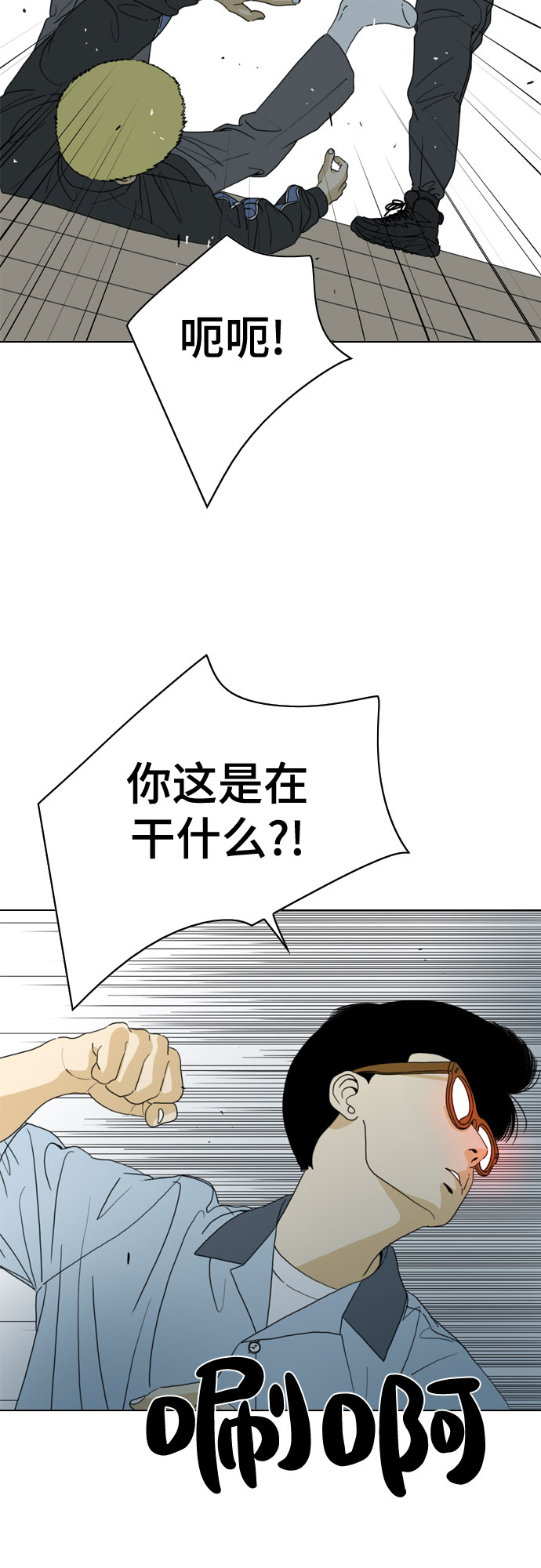 第28话8