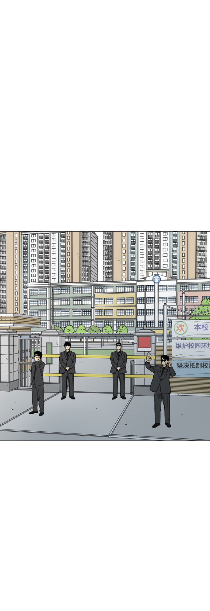 第29话11