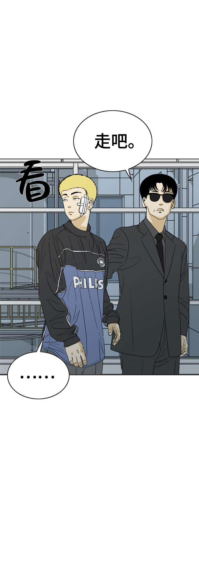 第29话30