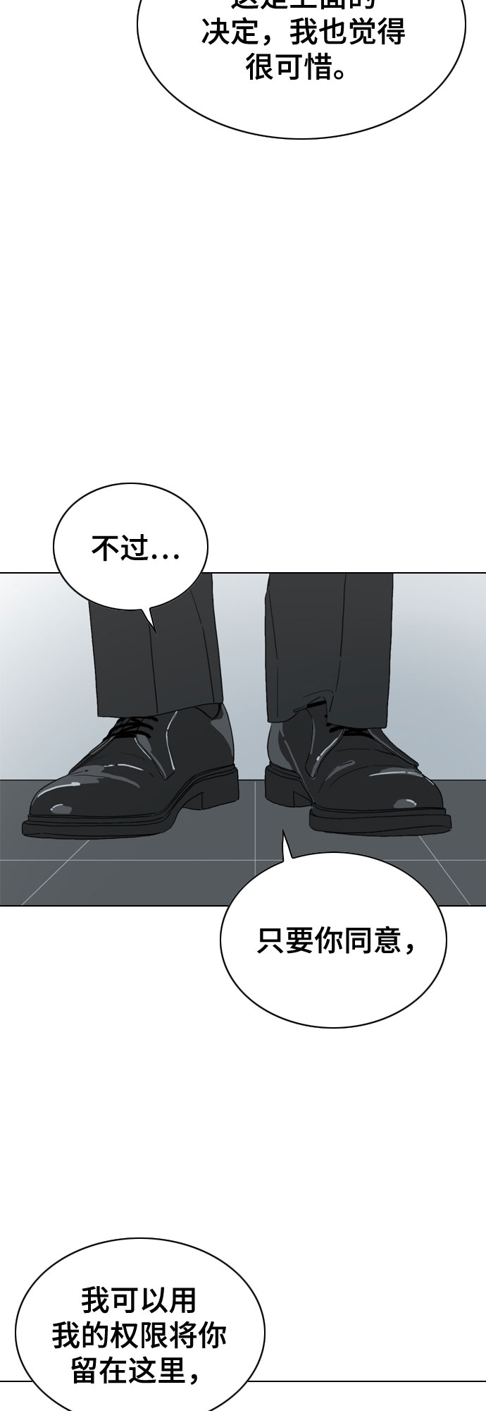 第29话35
