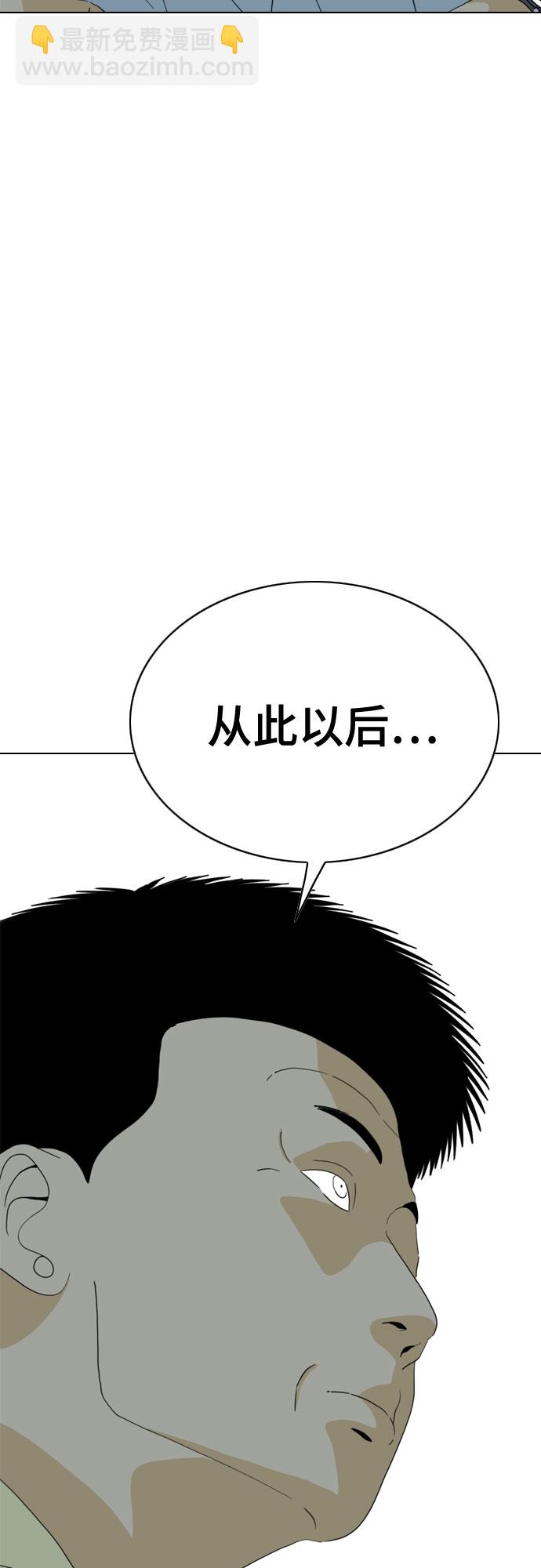 第29话41