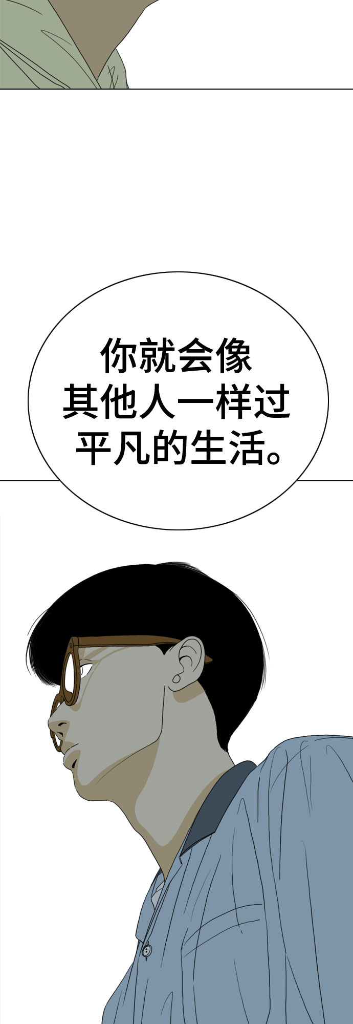 第29话42
