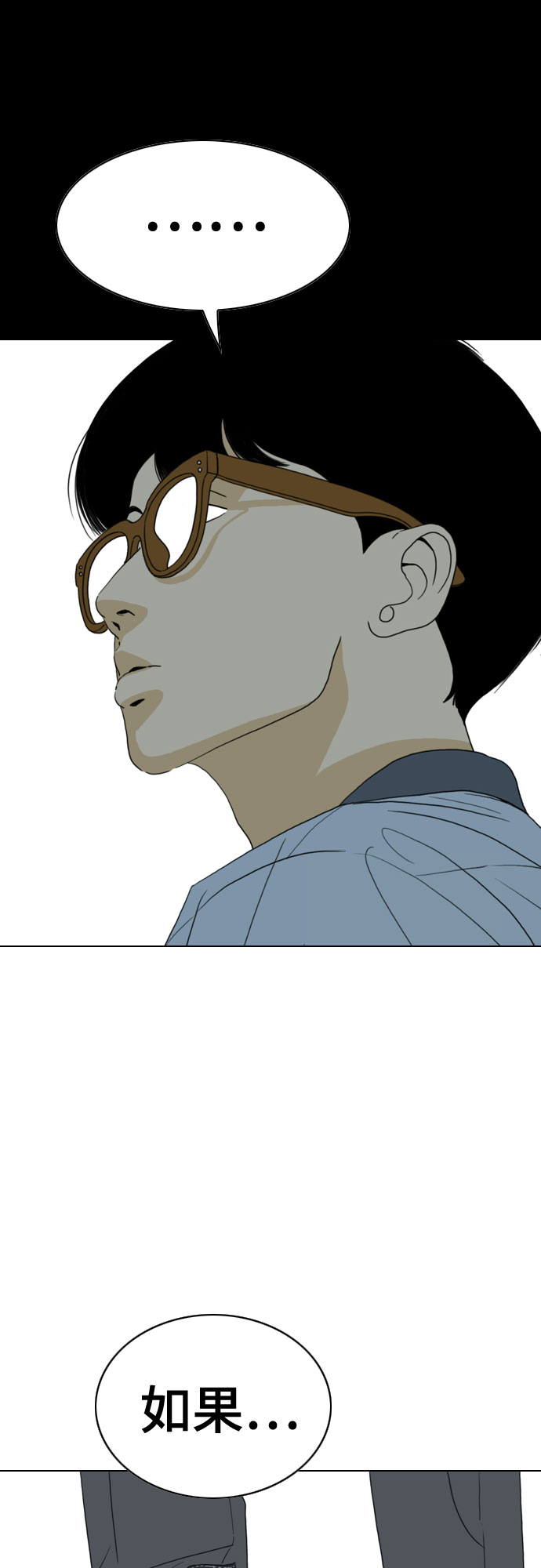 第29话54
