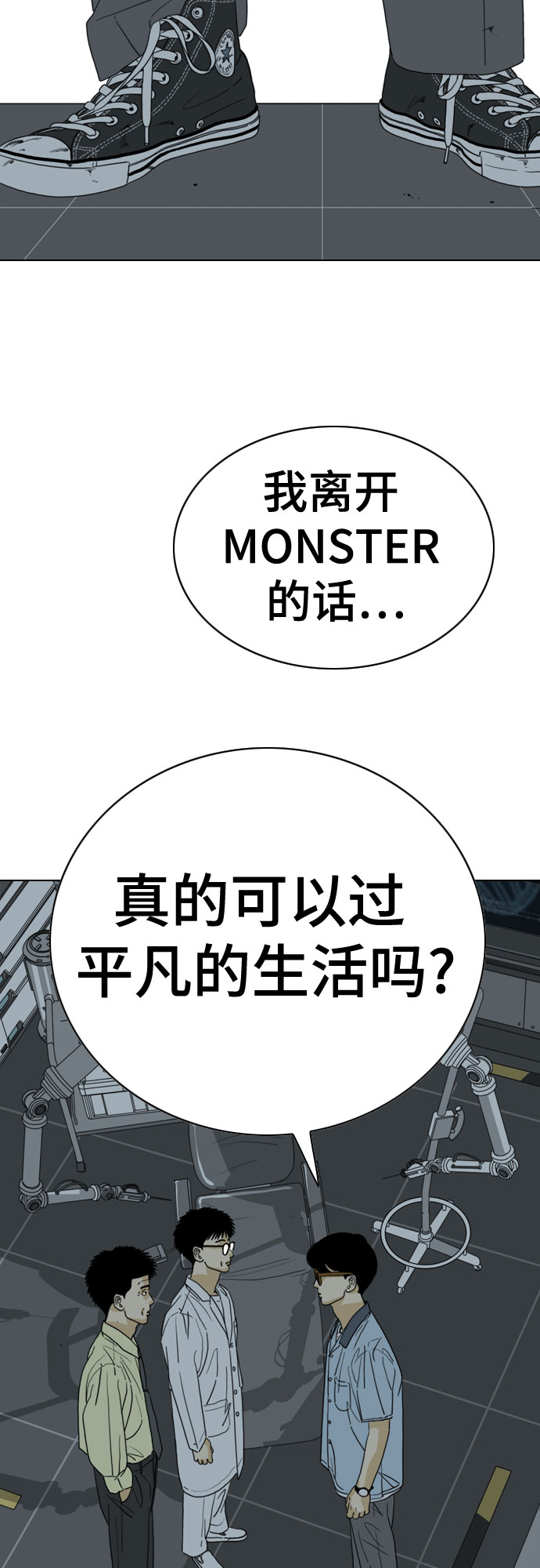 第29话55