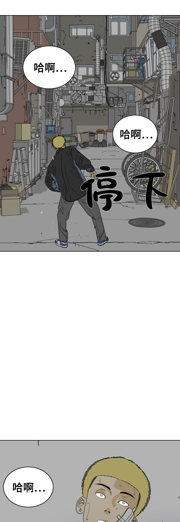 第29话58