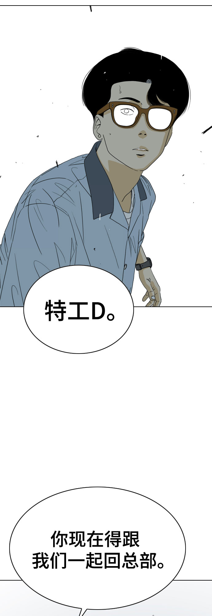 第29话6