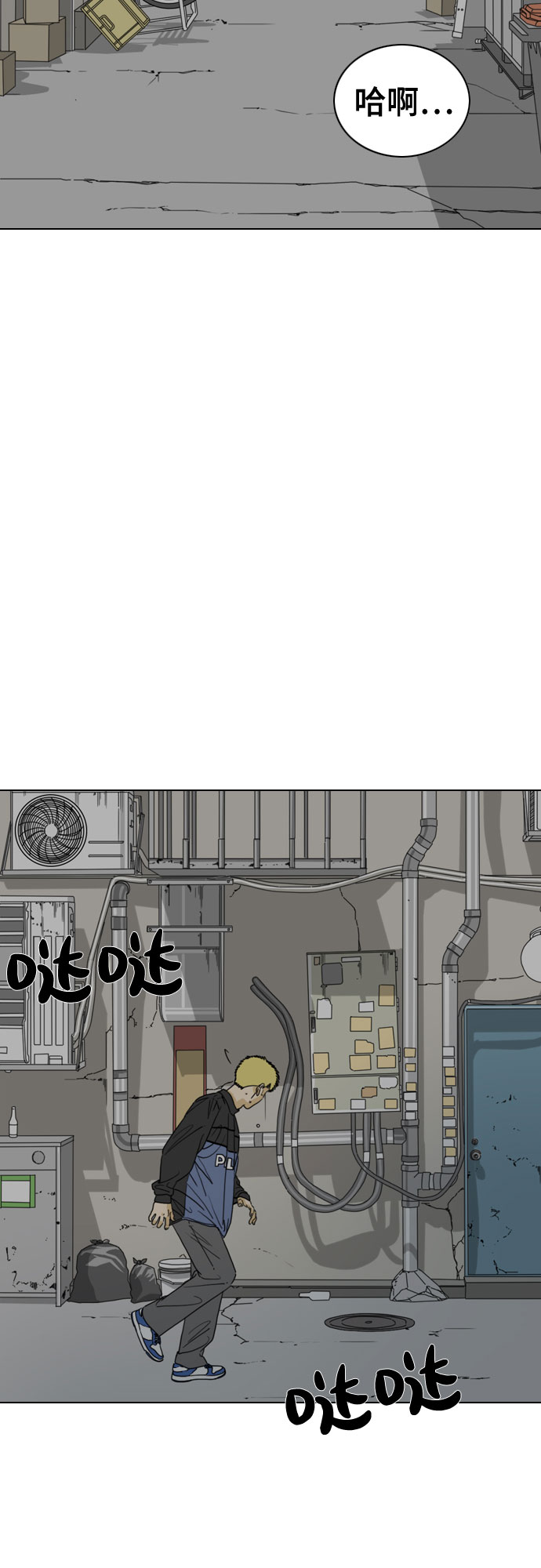 第29话60