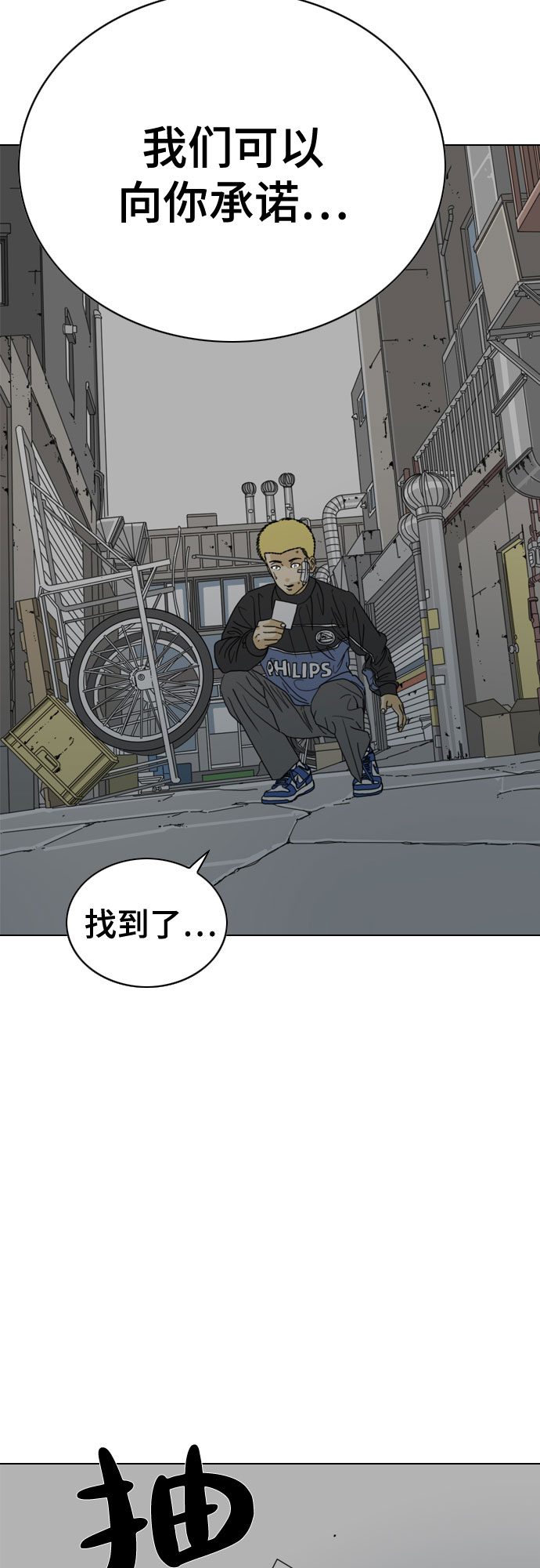 第29话65