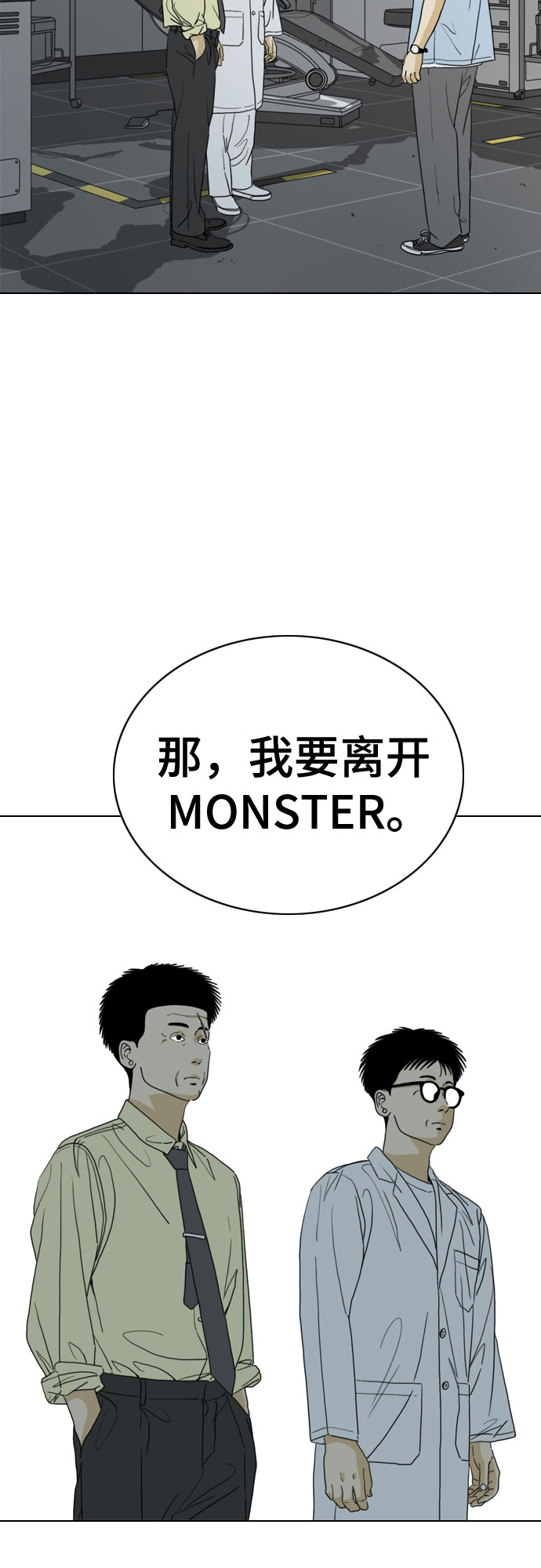 第29话67