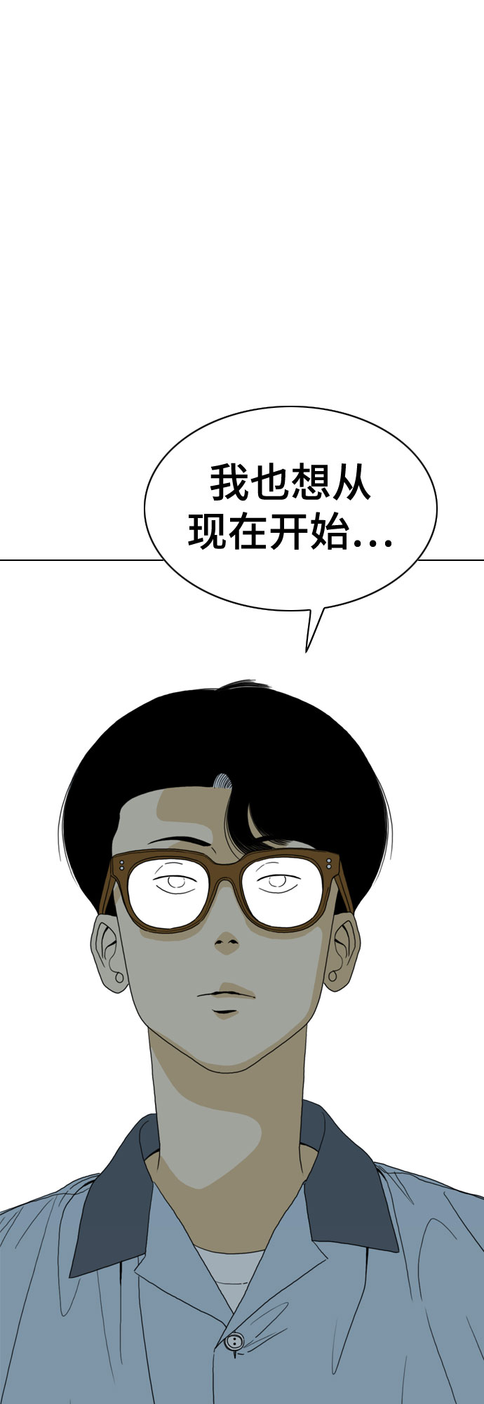 第29话68